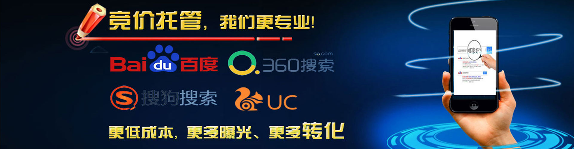 山阴sem专员