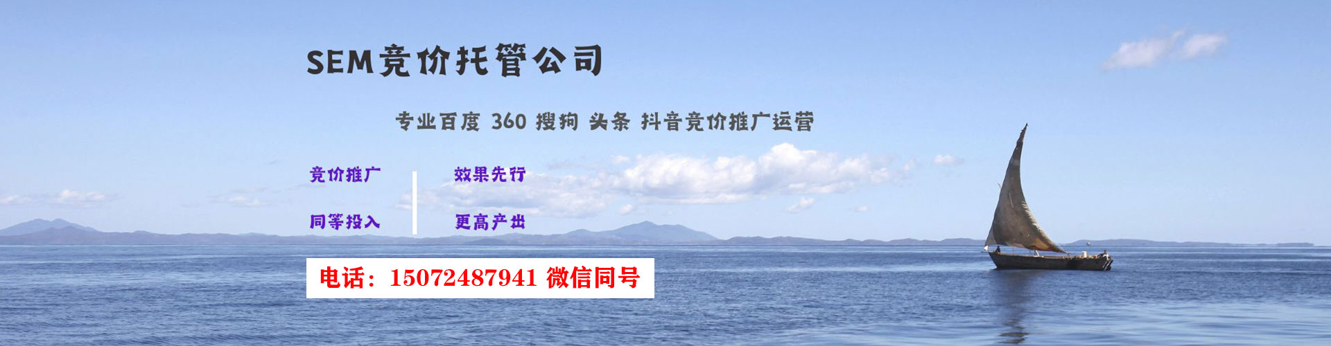 山阴百度推广