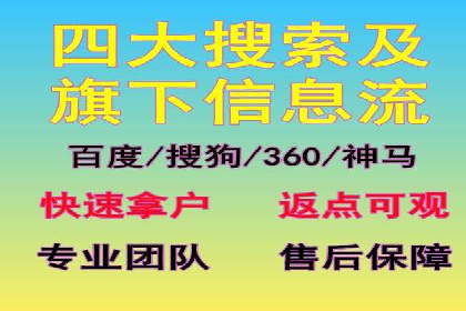 百度推广的ROI优化实践