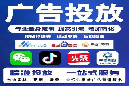 信息流代理实战：助力企业实现精准营销